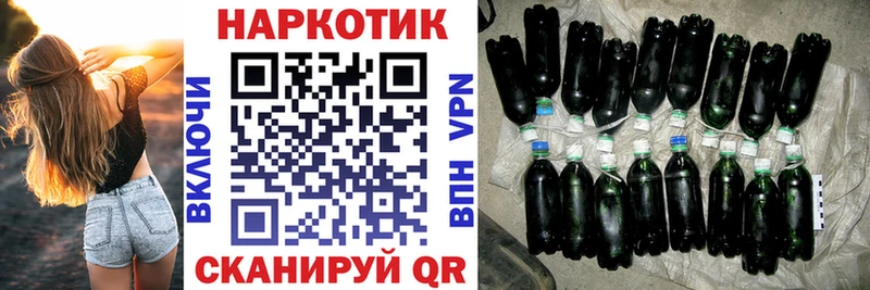 Продажа наркотиков Кирс Канабис Бутират ГАШ