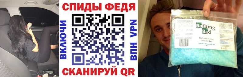 АМФЕТАМИН VHQ  shop состав  Кирс  купить  