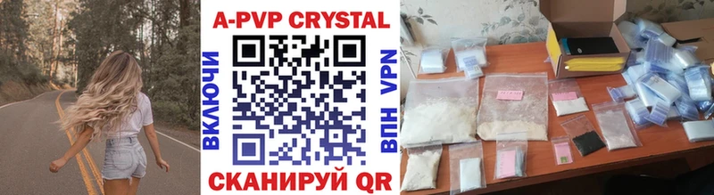 blacksprut вход  Кирс  APVP Соль 