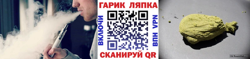 ГАШИШ ice o lator Кирс