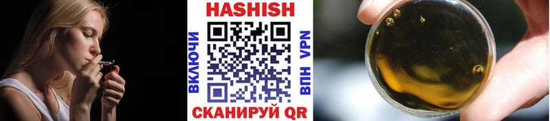 ГАШ Cannabis  купить закладку  Кирс 