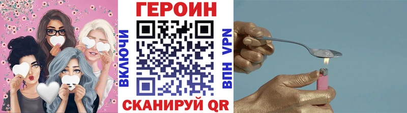 Героин Афган  ОМГ ОМГ ссылка  Кирс 