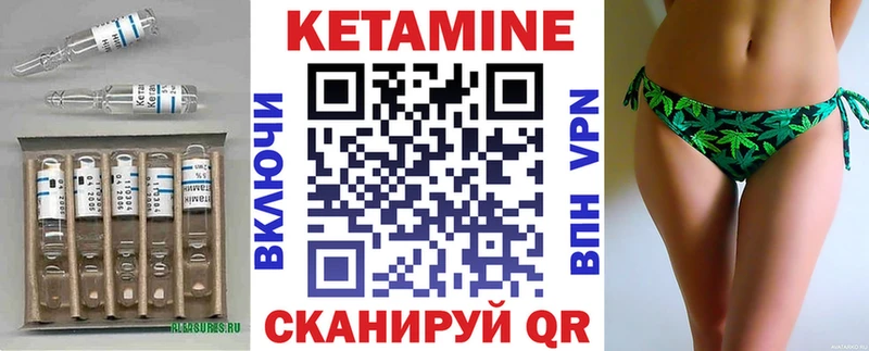 Кетамин VHQ  хочу наркоту  Кирс 