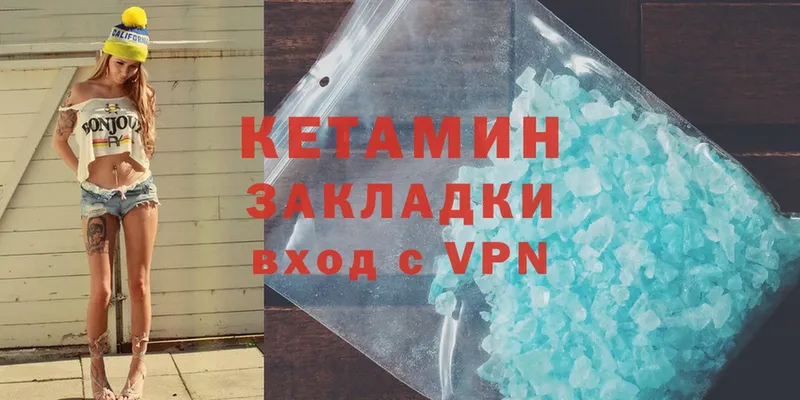 продажа наркотиков  Кирс  Кетамин ketamine 