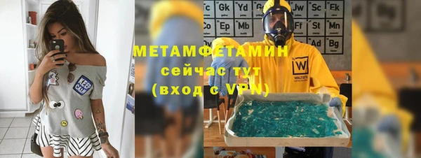 шишки Новокубанск
