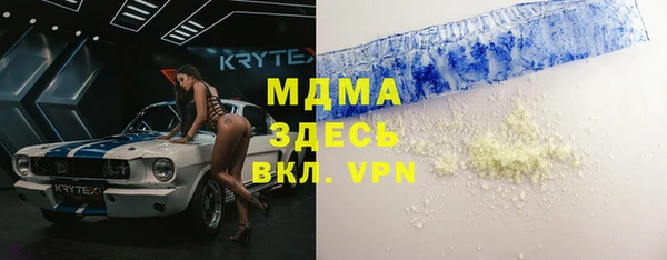 мдма Новодвинск