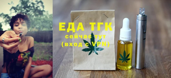 шишки Новокубанск