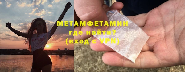 шишки Новокубанск