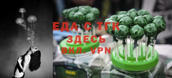 героин Новозыбков