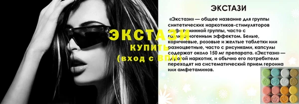 мдма Новодвинск