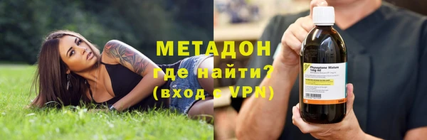 шишки Новокубанск