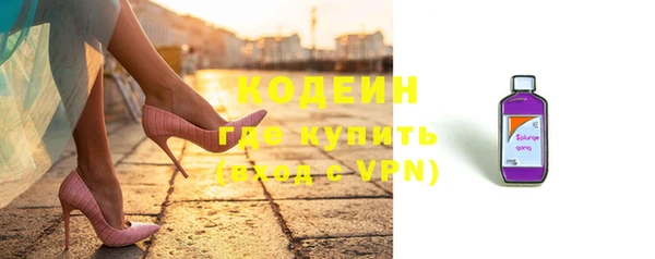 героин Новозыбков