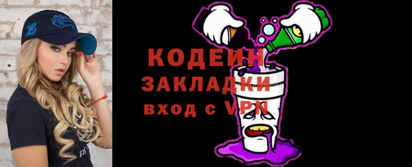 2c-b Нягань