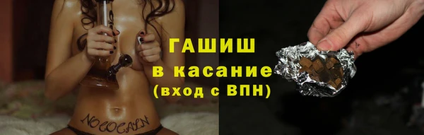 амф Нязепетровск