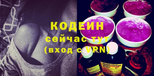 героин Новозыбков