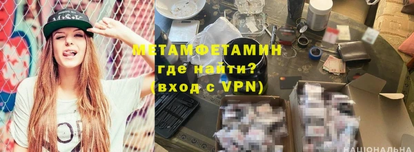 героин Новозыбков