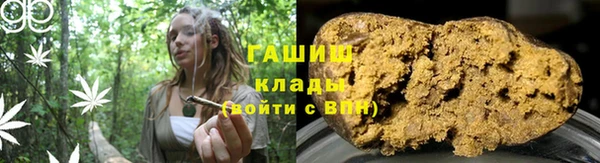 героин Новозыбков