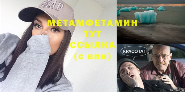 мдма Новодвинск