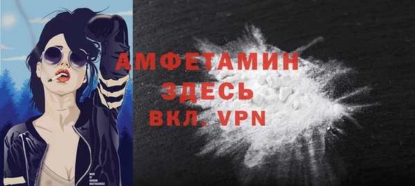 шишки Новокубанск