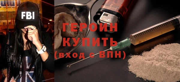 шишки Новокубанск