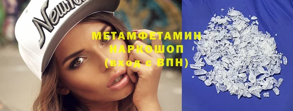 героин Новозыбков
