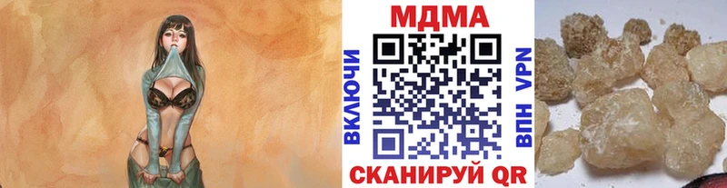 MDMA Molly Кирс