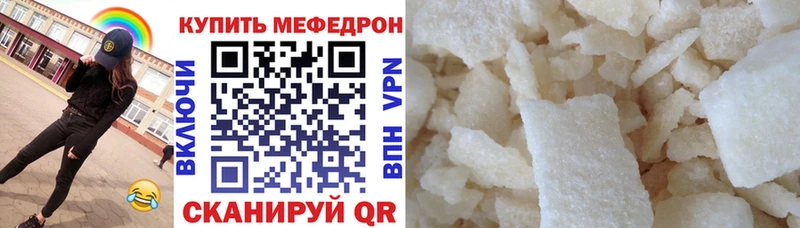 blacksprut сайт  Кирс  МЯУ-МЯУ mephedrone 