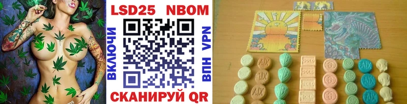Наркотические марки 1500мкг Кирс