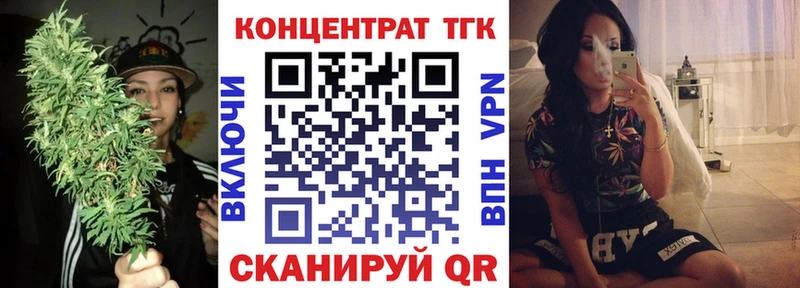 Дистиллят ТГК жижа  купить наркотики сайты  Кирс 